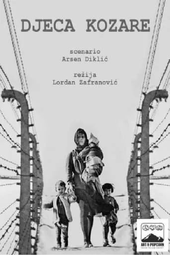 The Children of Kozara movie poster - Entertainment content