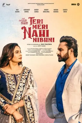 Teri Meri Nahi Nibhni movie poster - Entertainment content