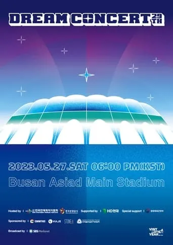 2023 Dream Concert movie poster - Entertainment content