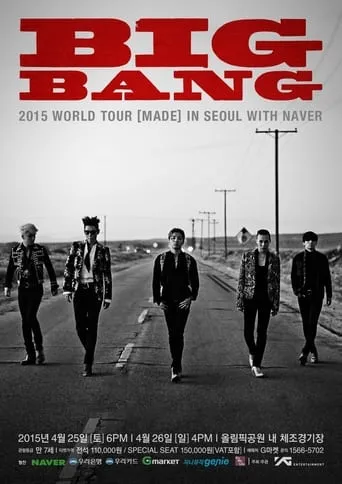Big Bang Made Tour 2015: Last Show movie poster - Entertainment content
