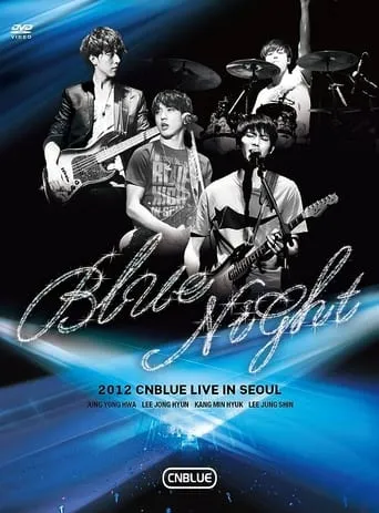 CNBLUE - Blue Night movie poster - Entertainment content