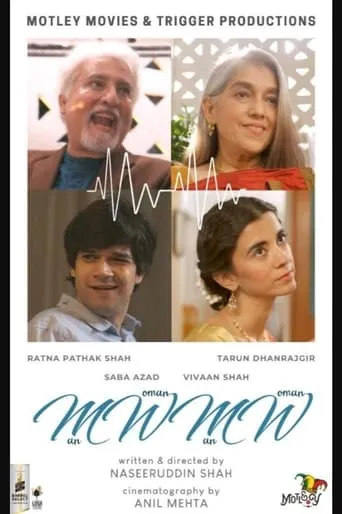 Man Woman Man Woman movie poster - Entertainment content