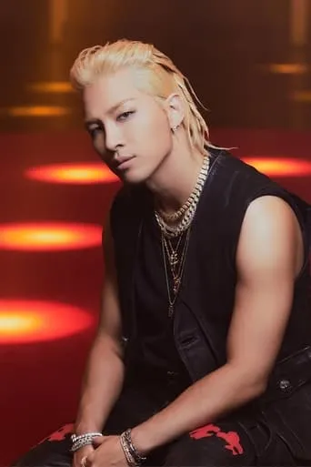 Taeyang: Live on Mnet Must movie poster - Entertainment content