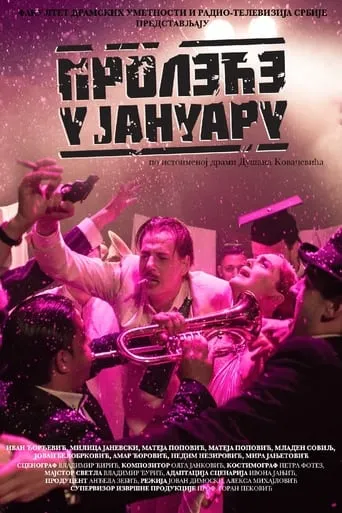 Spring in January movie poster - Entertainment content