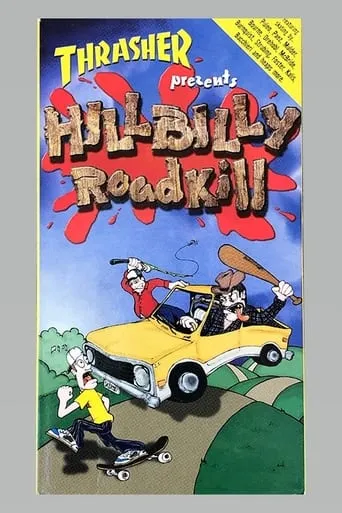 Thrasher - Hillbilly Roadkill movie poster - Entertainment content