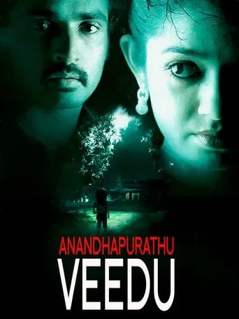 Anandhapurathu Veedu movie poster - Rated 5.2/10