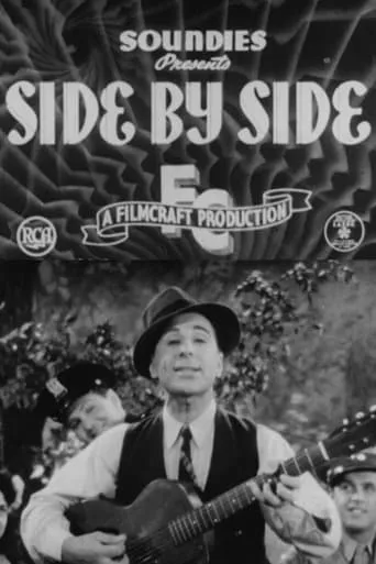 Side by Side movie poster - Entertainment content
