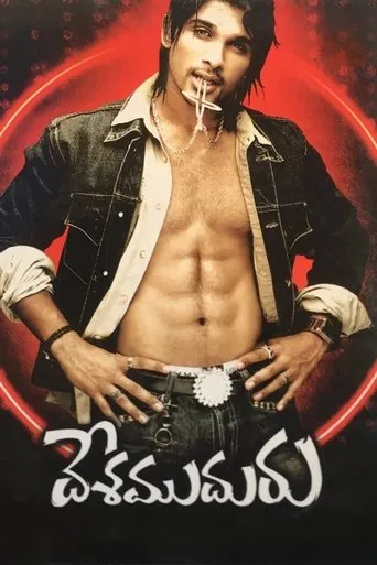 Desamuduru movie poster - Rated 5.7/10