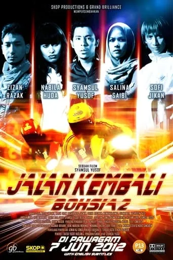Bohsia 2: Jalan Kembali movie poster - Entertainment content