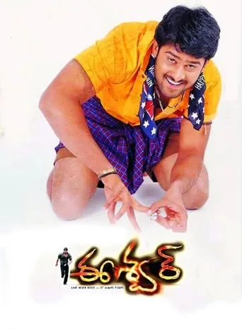 Eeshwar movie poster - Rated 5.7/10