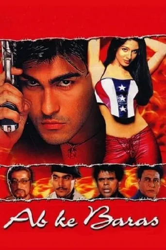 Ab Ke Baras movie poster - Rated 4.4/10