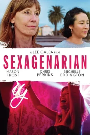 Sexagenarian movie poster - Entertainment content