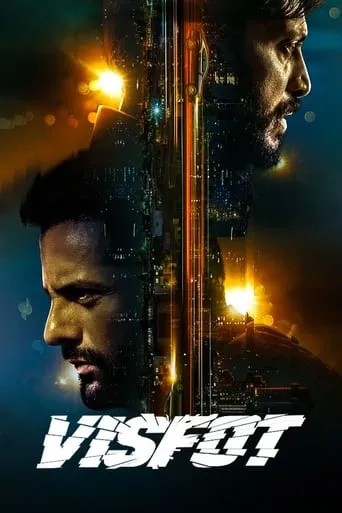 Visfot movie poster - Rated 6/10