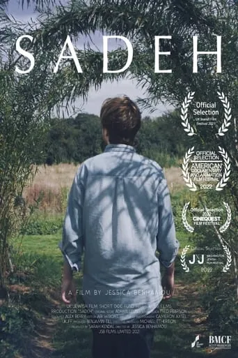 Sadeh movie poster - Entertainment content