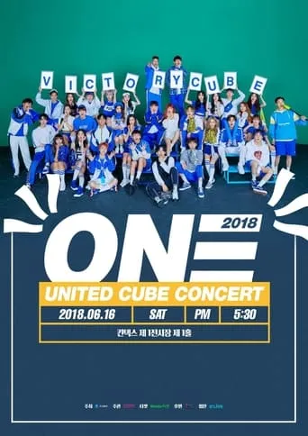 United Cube Concert - One movie poster - Entertainment content