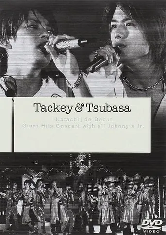 Tackey & Tsubasa "Hatachi" de Debut Giant Hits Concert with all Johnny's Jr. movie poster - Entertainment content