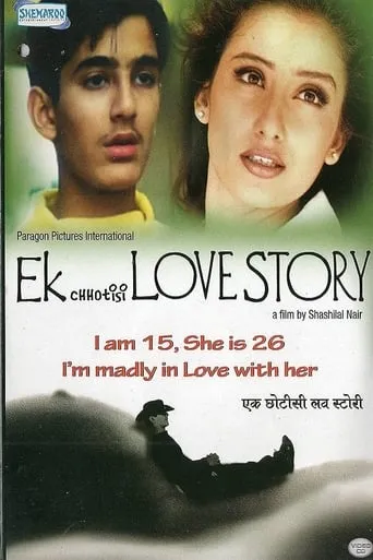 Ek Chhotisi Love Story movie poster - Rated 4.6/10