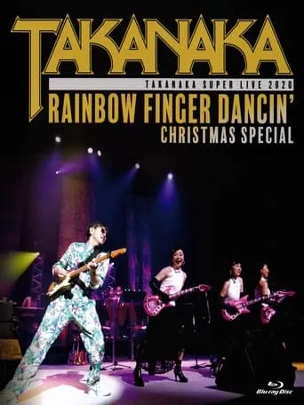 Super Live (2020) - Rainbow Finger Dancin' Christmas Special movie poster - Rated 10/10