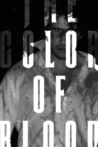 The Color of Blood movie poster - Entertainment content
