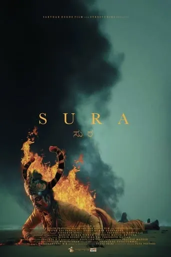 SURA movie poster - Entertainment content