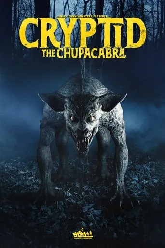 Cryptid: The Chupacabra movie poster - Rated 5/10
