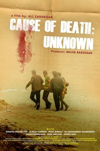 Cause of Death: Unknown movie poster - Rated 6/10