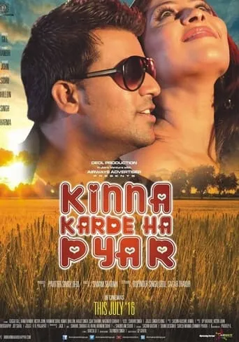 Kinna Karde Ha Pyar movie poster - Entertainment content