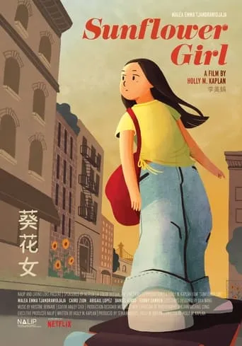 Sunflower Girl movie poster - Entertainment content