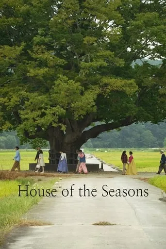 House of the Seasons movie poster - Rated 7/10