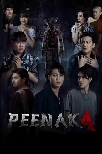 Pee Nak 4 movie poster - Rated 6.5/10