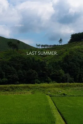 Last Summer movie poster - Entertainment content