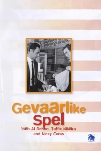 Gevaarlike Spel movie poster - Entertainment content