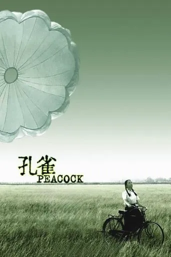 Peacock movie poster - Rated 7.232/10