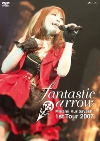 Minami Kuribayashi  1st Tour 2007 fantastic arrow movie poster - Entertainment content