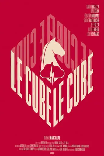 Le Cube movie poster - Entertainment content
