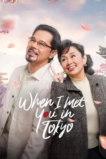 When I Met You In Tokyo movie poster - Entertainment content