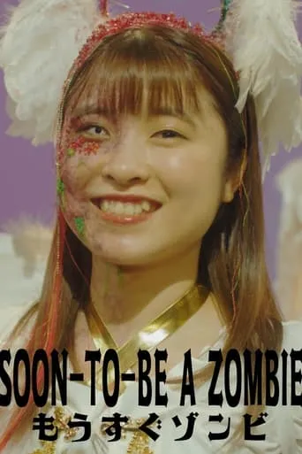 Soon to Be a Zombie movie poster - Rated 6/10