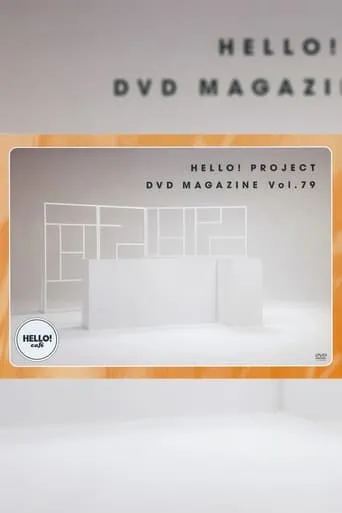 Hello! Project DVD Magazine Vol.79 movie poster - Entertainment content