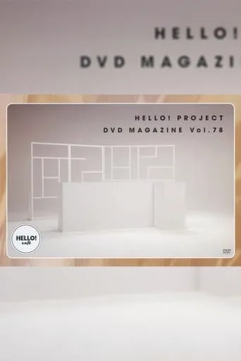 Hello! Project DVD Magazine Vol.78 movie poster - Entertainment content