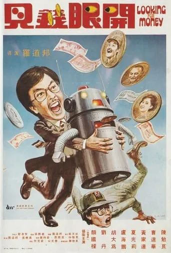 Look of the Money movie poster - Entertainment content