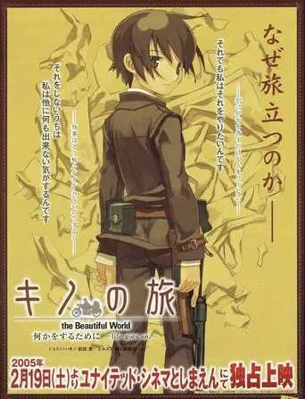 Kino's Journey: Life Goes On movie poster - Rated 8/10