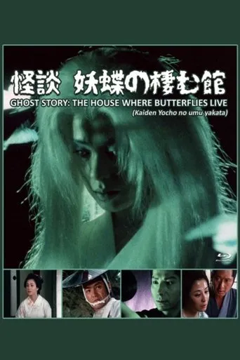 Ghost Story: The House Where Butterflies Live movie poster - Rated 5.5/10