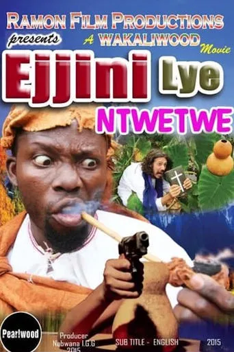 Ejjini lye ntwetwe movie poster - Entertainment content