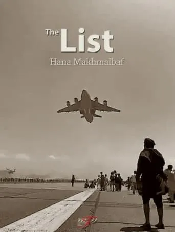 The List movie poster - Entertainment content
