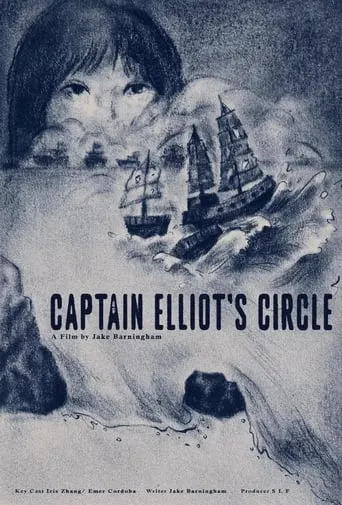 Captain Elliot's Circle movie poster - Rated 10/10