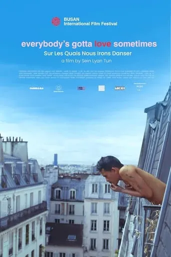 Everybody's Gotta Love Sometimes movie poster - Entertainment content