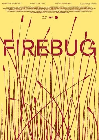 Firebug movie poster - Rated 5/10