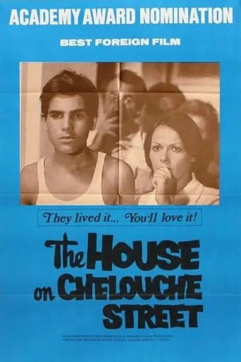 The House on Chelouche Street movie poster - Rated 6.4/10