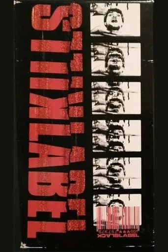 Black Label - Label Kills movie poster - Entertainment content