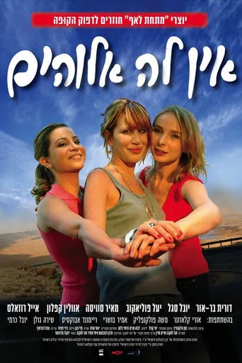 She's Got It movie poster - Rated 8/10